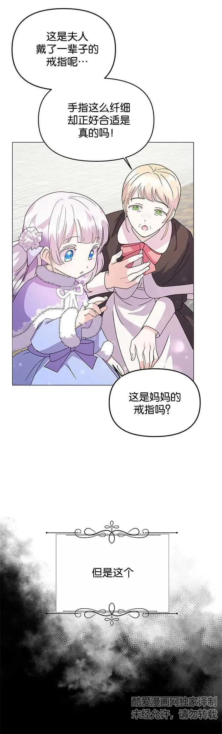 第03话 第17页