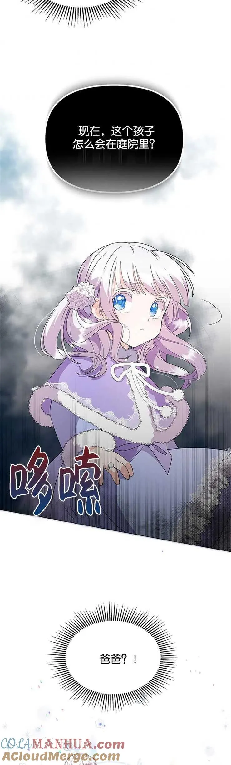 第03话 第19页