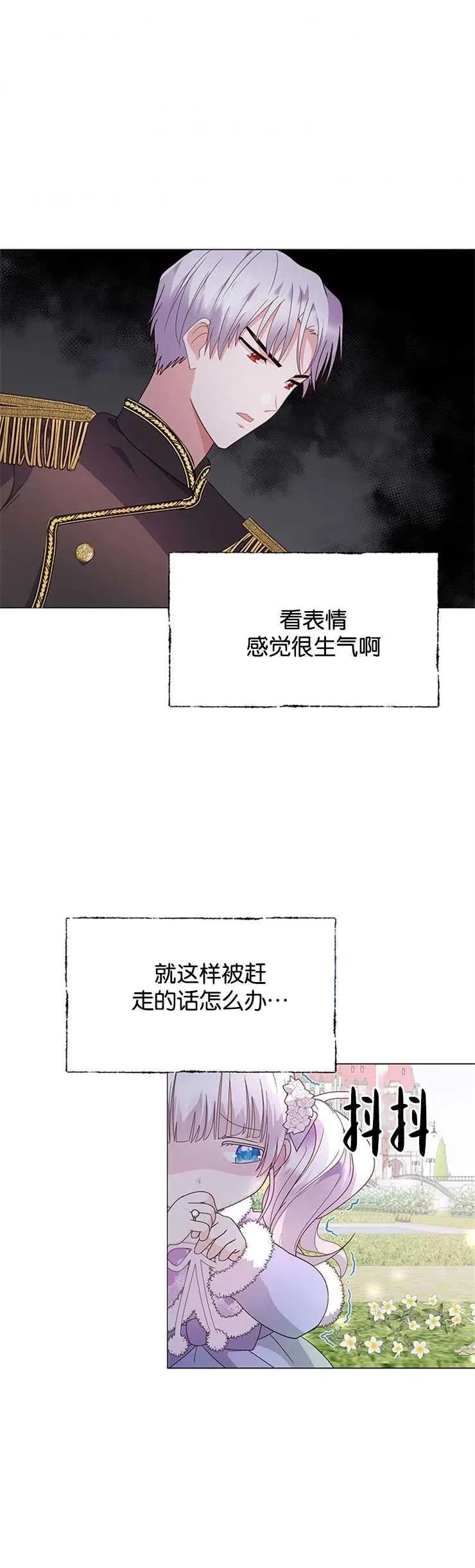 第03话 第24页