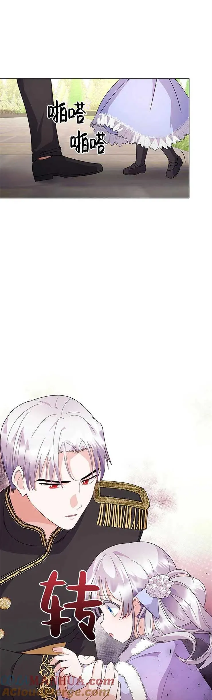 第03话 第25页