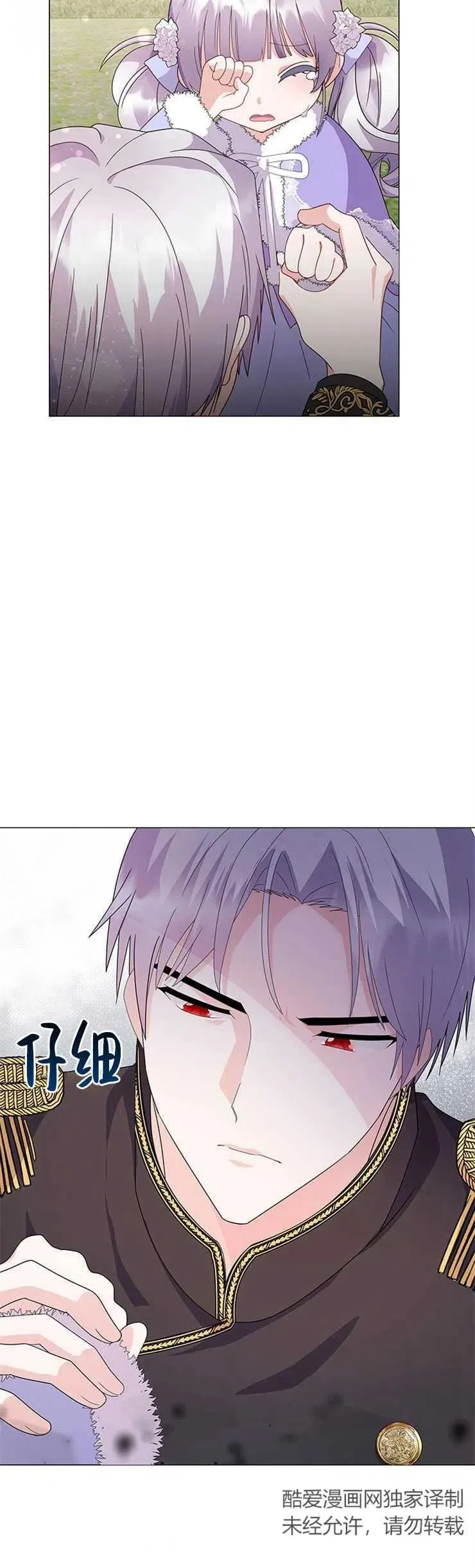 第03话 第27页