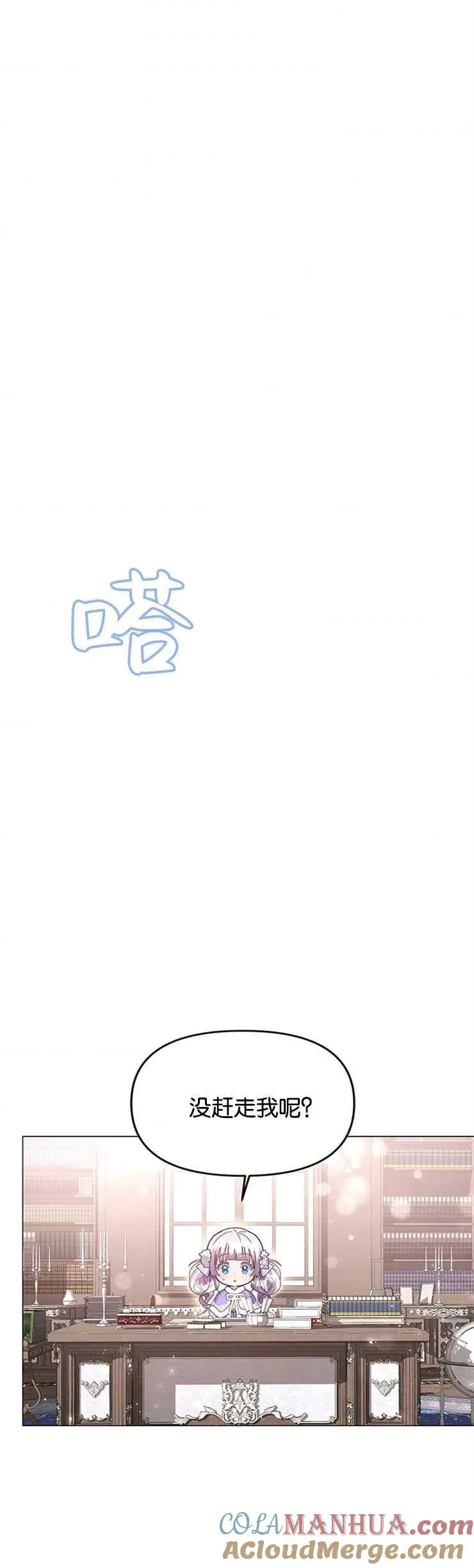 第03话 第28页