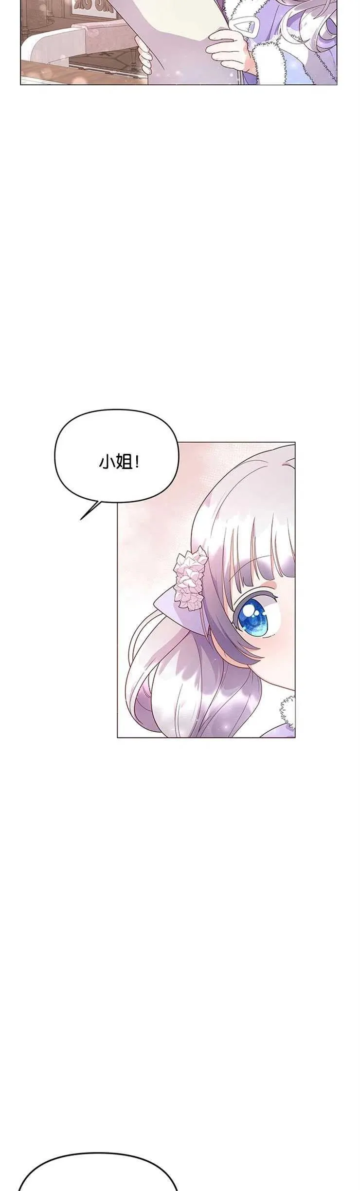 第03话 第30页