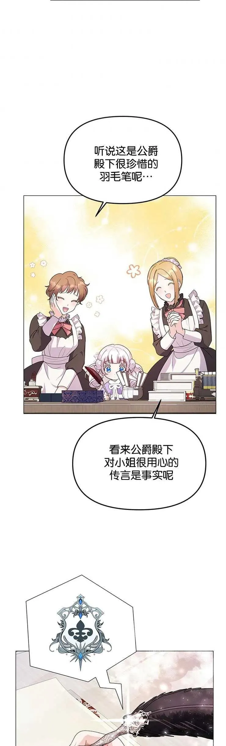 第03话 第33页