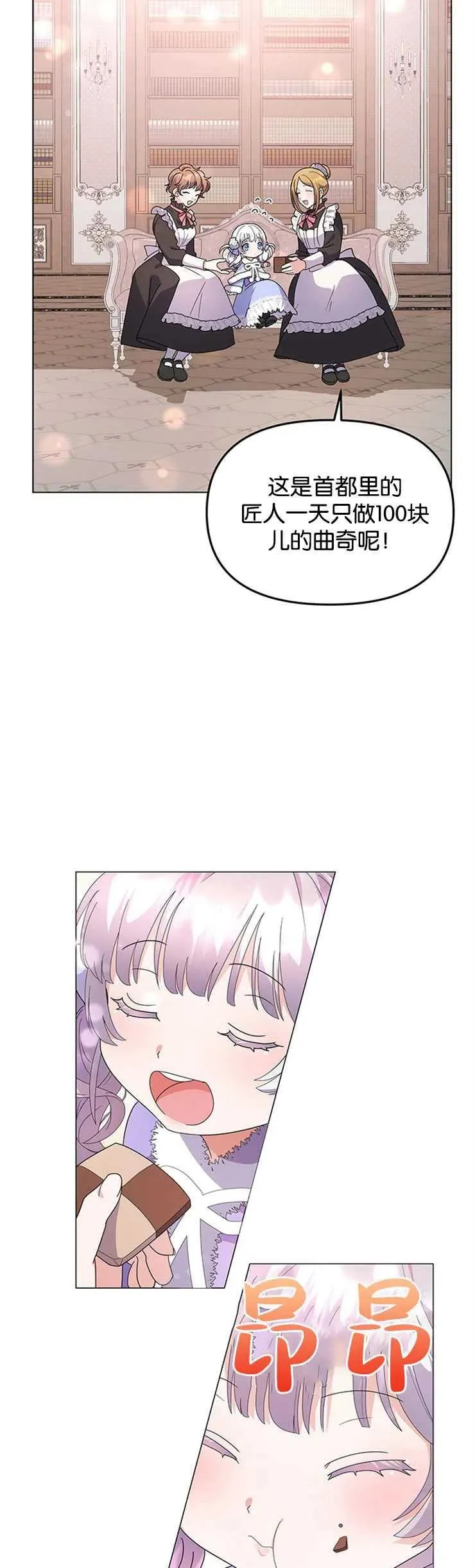 第03话 第35页