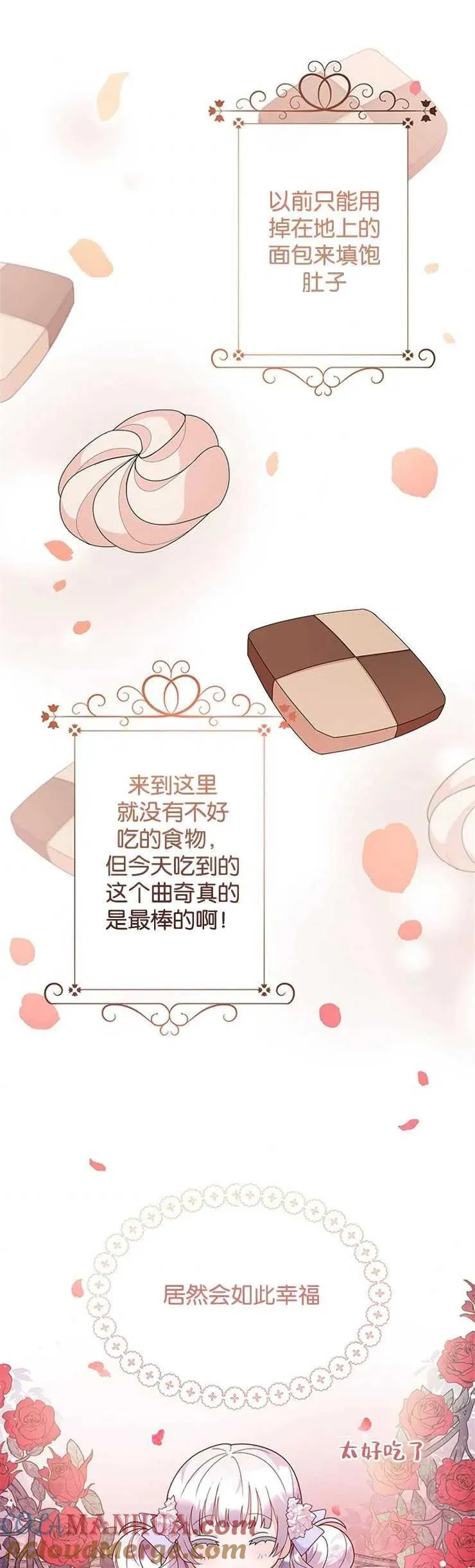 第03话 第37页