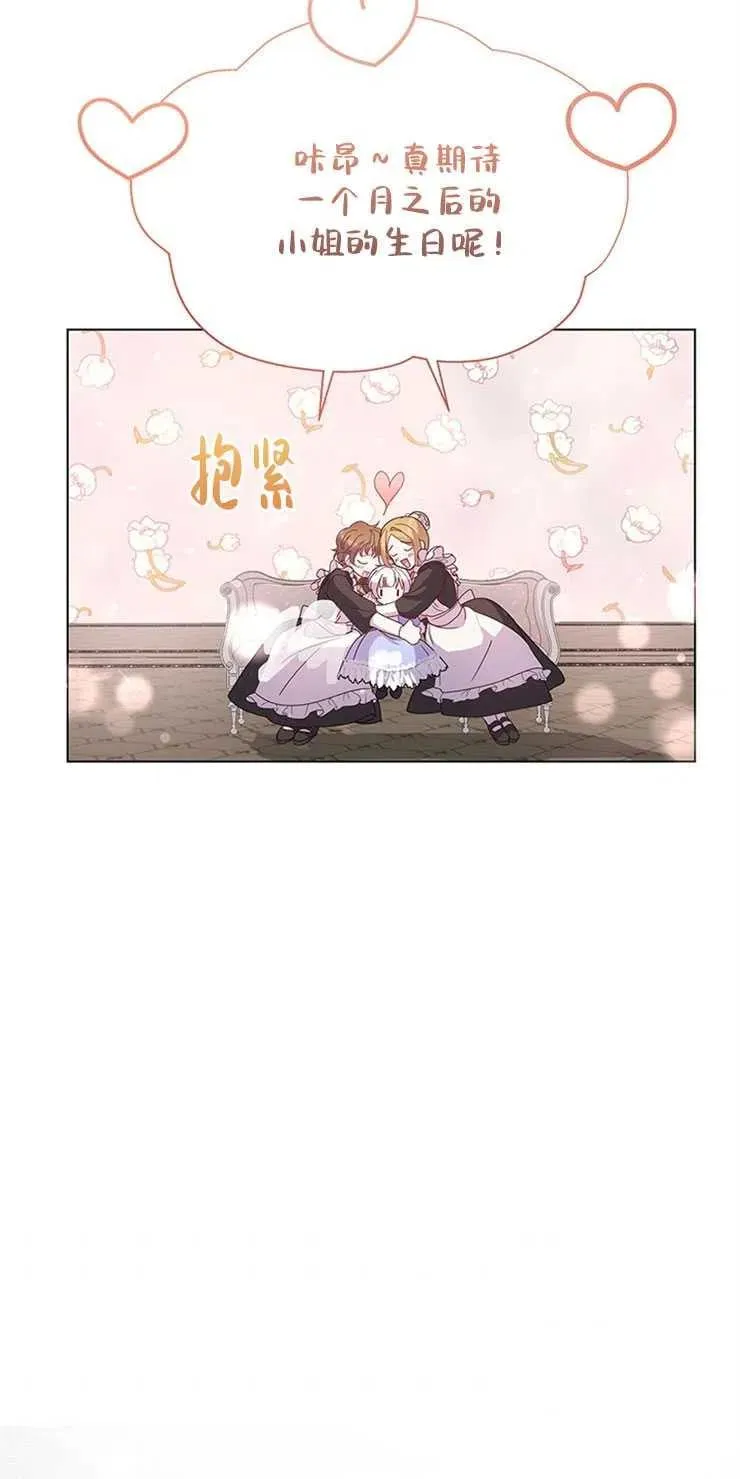 第03话 第41页