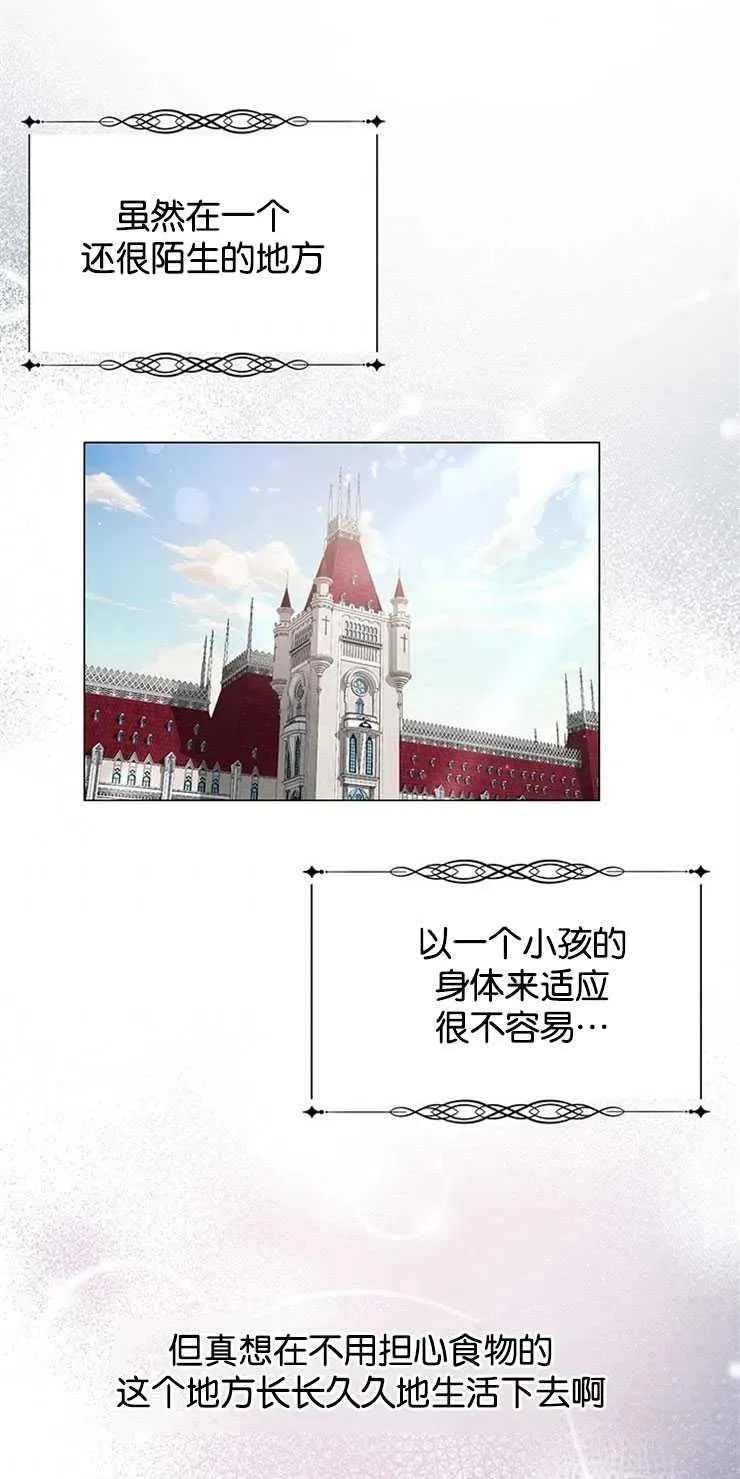第03话 第42页