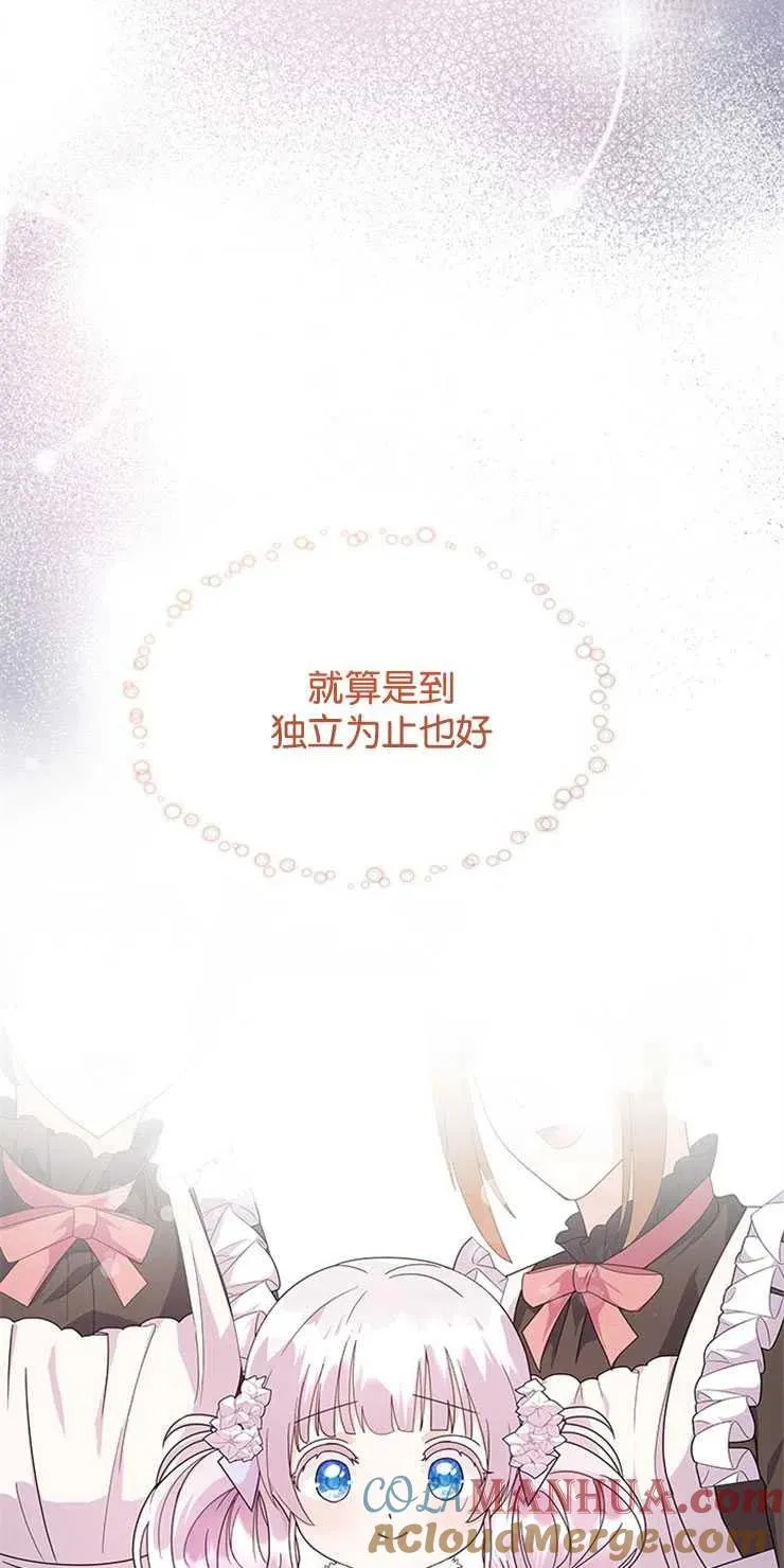 第03话 第43页