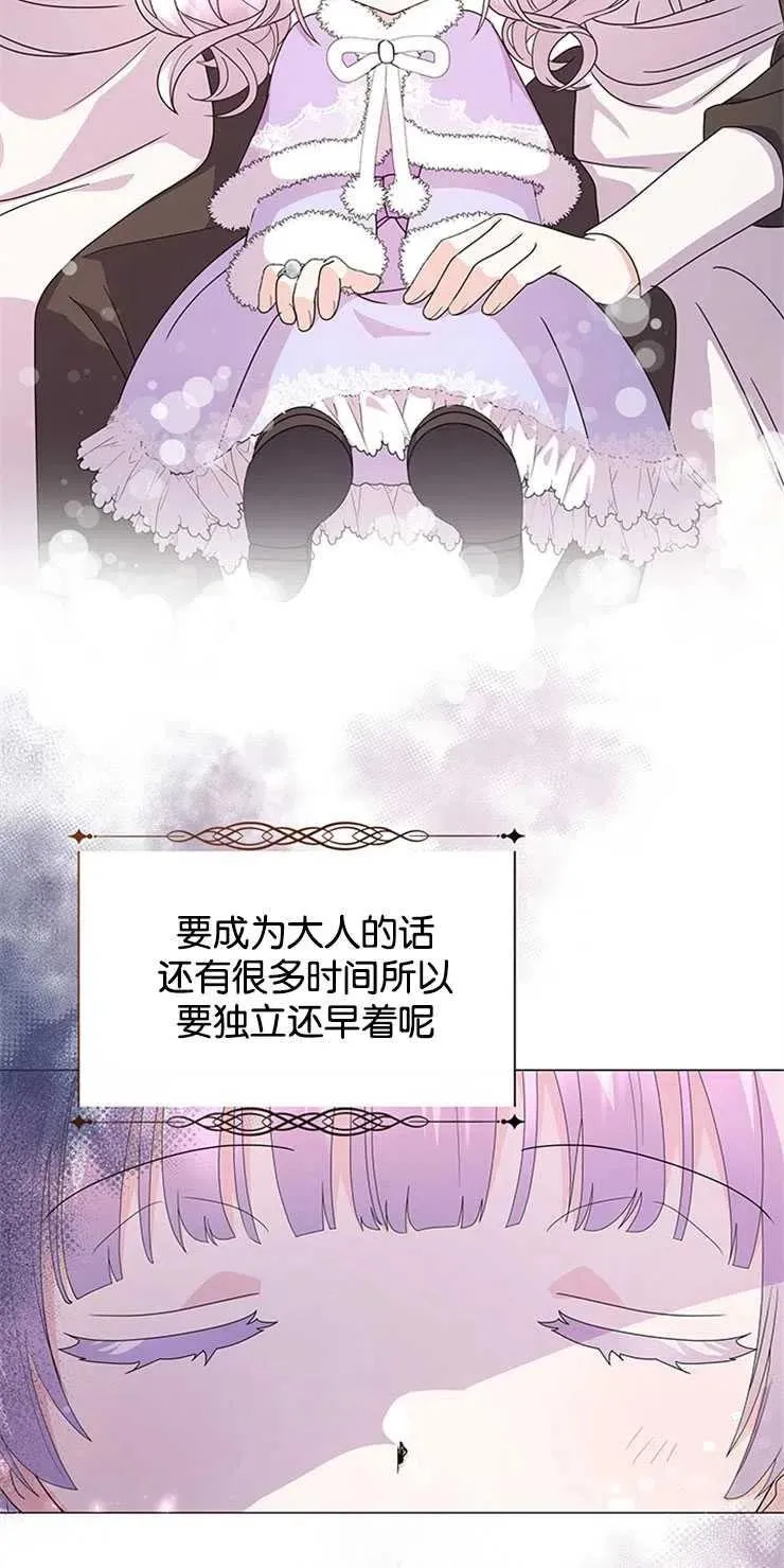 第03话 第44页