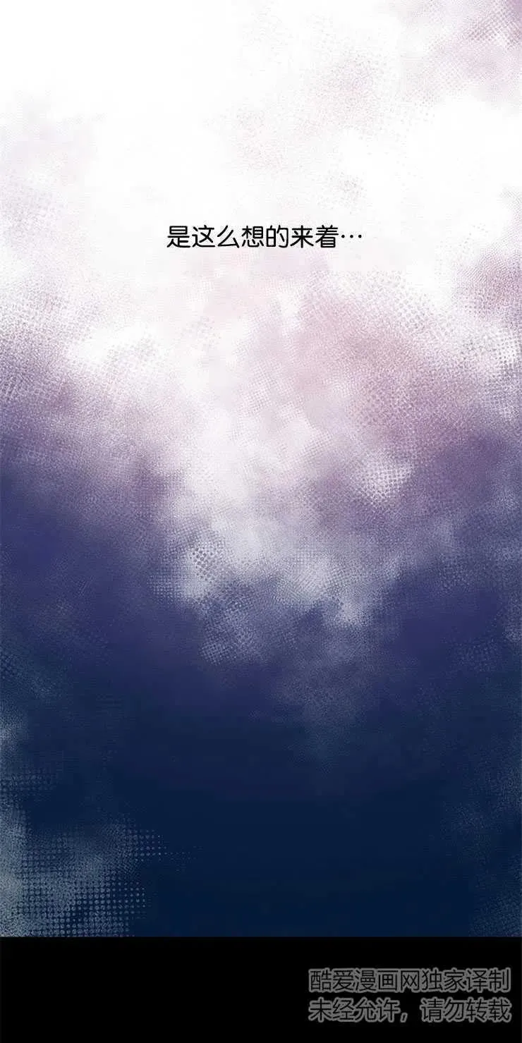 第03话 第45页