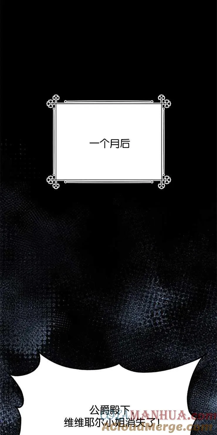 第03话 第46页