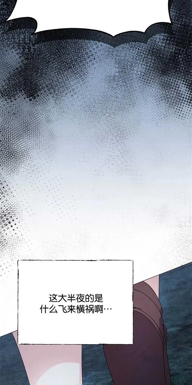 第03话 第47页