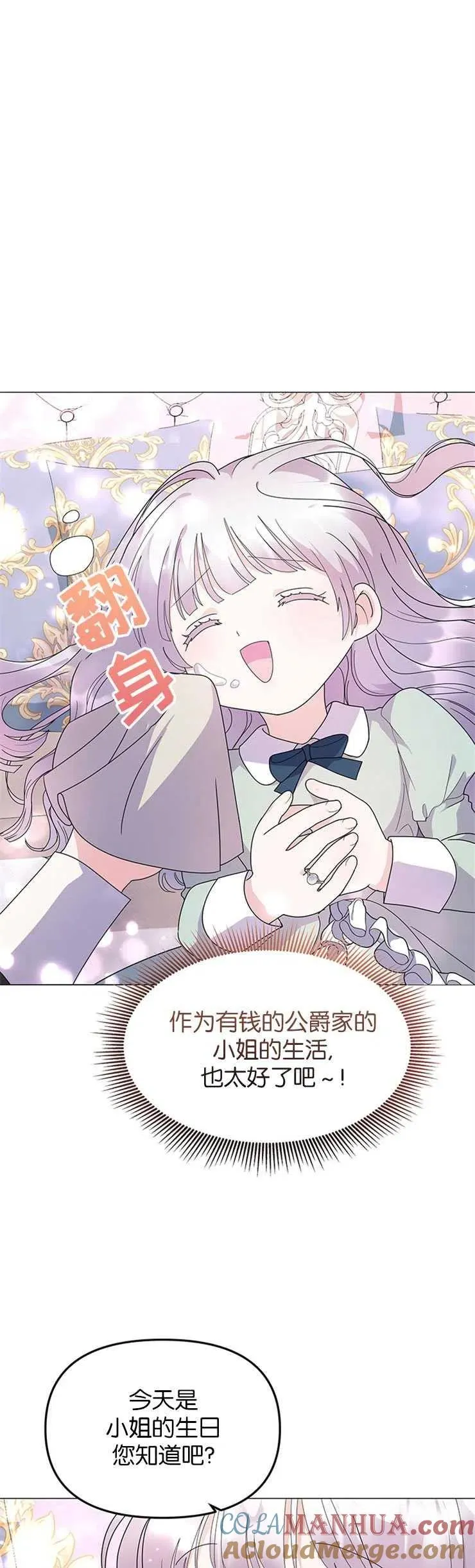 第04话 第4页