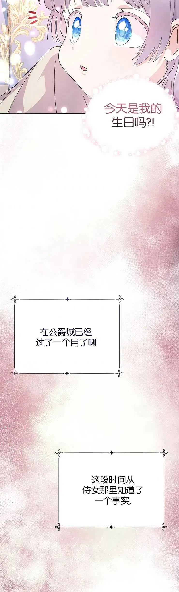 第04话 第5页