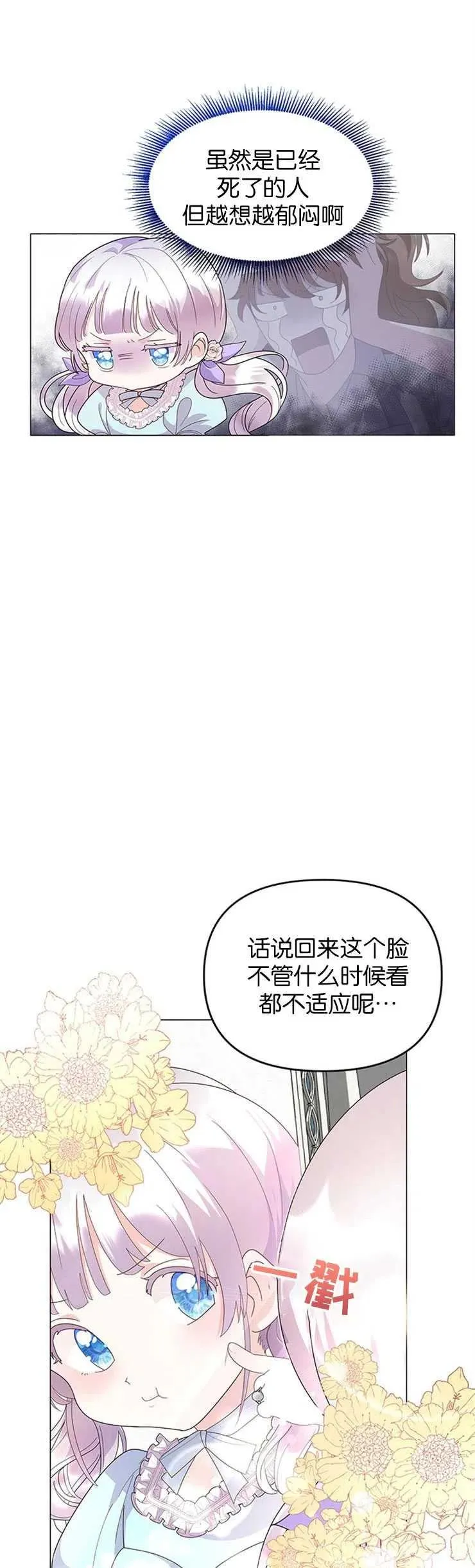 第04话 第8页