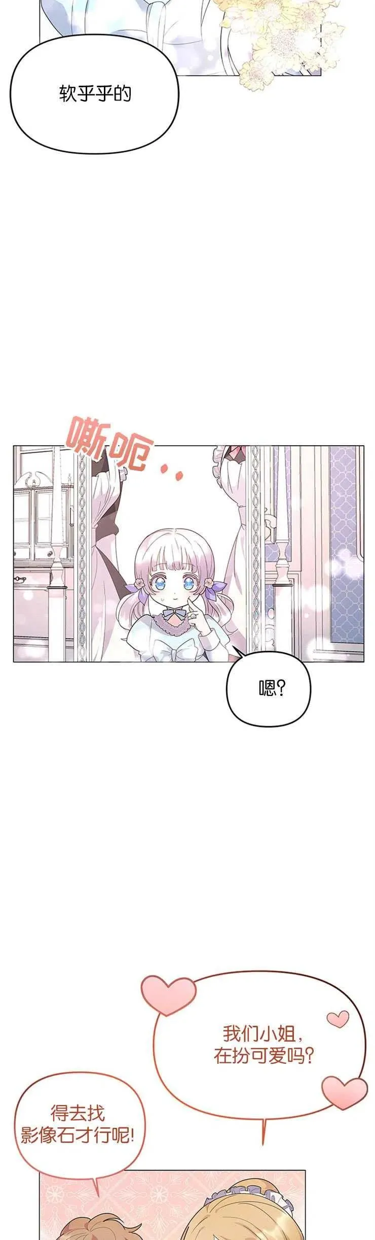 第04话 第9页