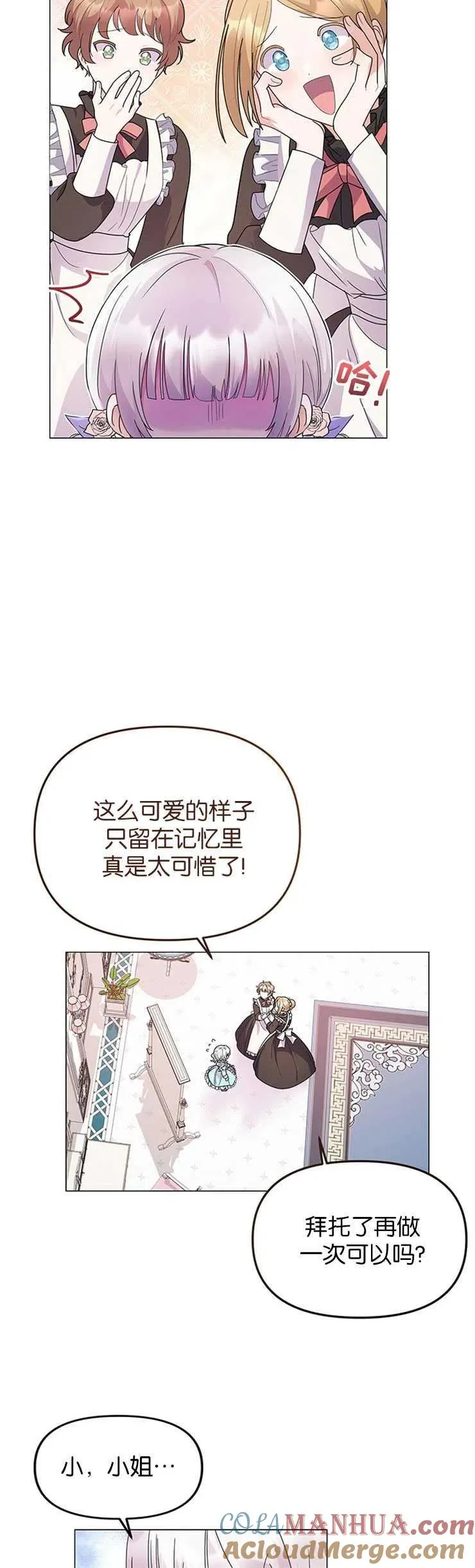 第04话 第10页