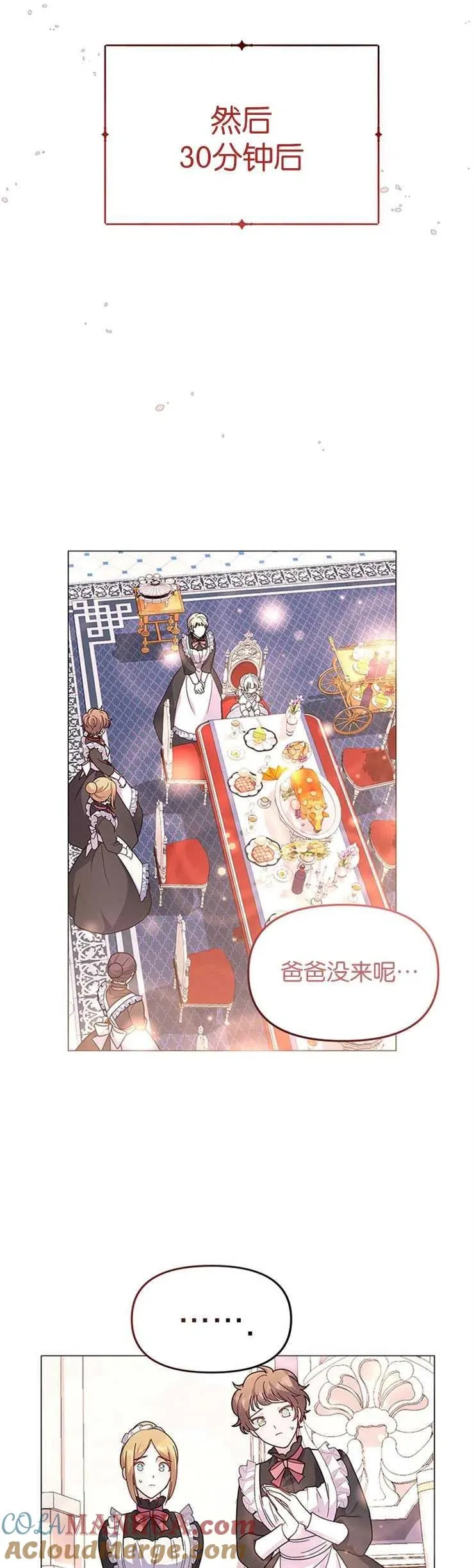 第04话 第13页