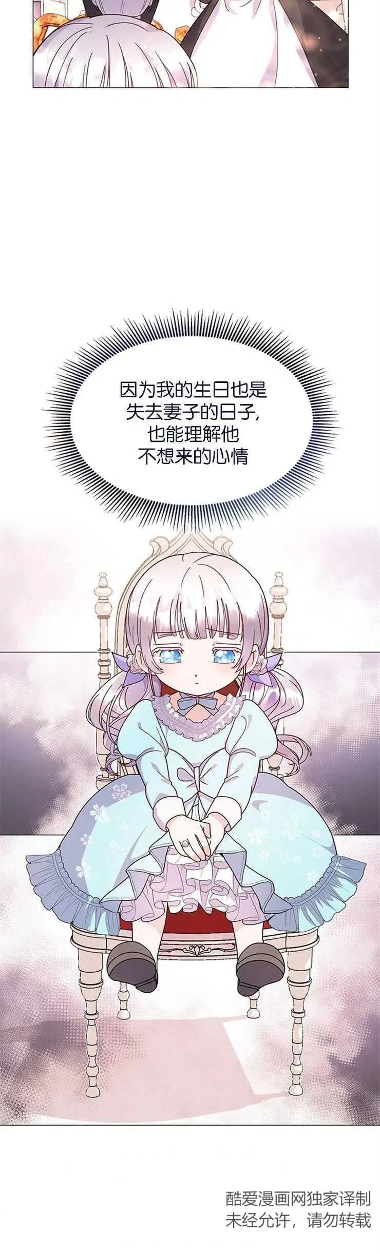 第04话 第14页
