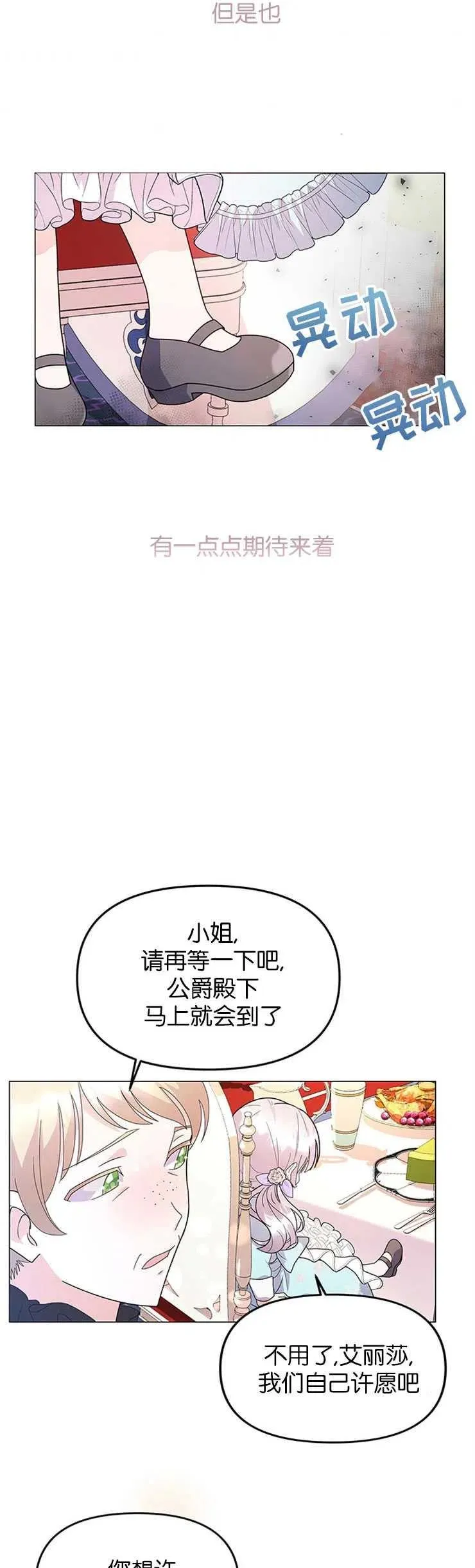 第04话 第15页
