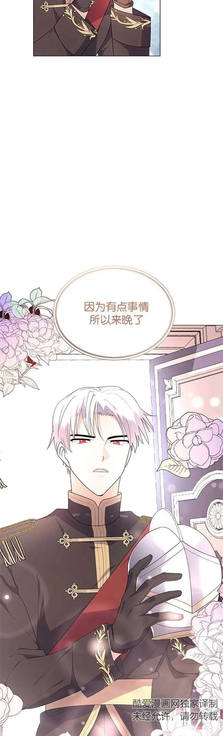 第04话 第18页