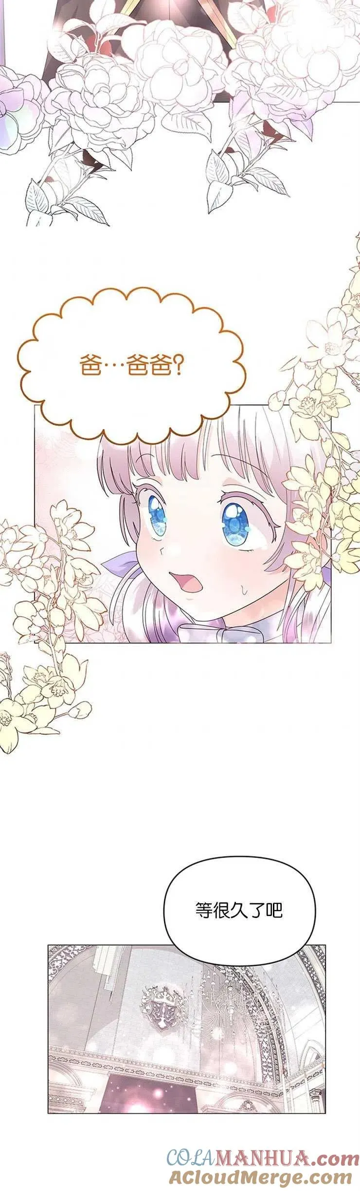 第04话 第19页