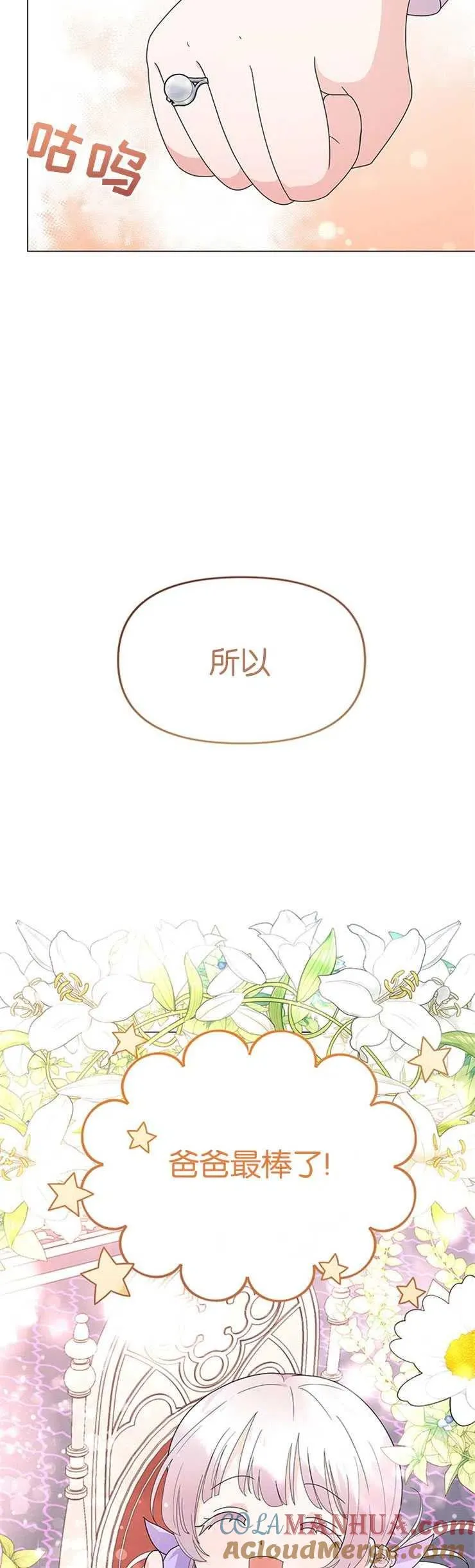 第04话 第25页