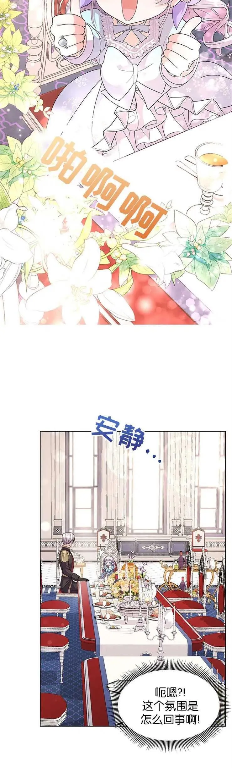 第04话 第26页