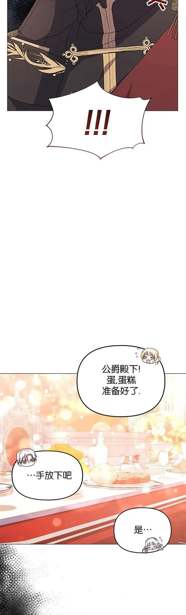 第04话 第29页