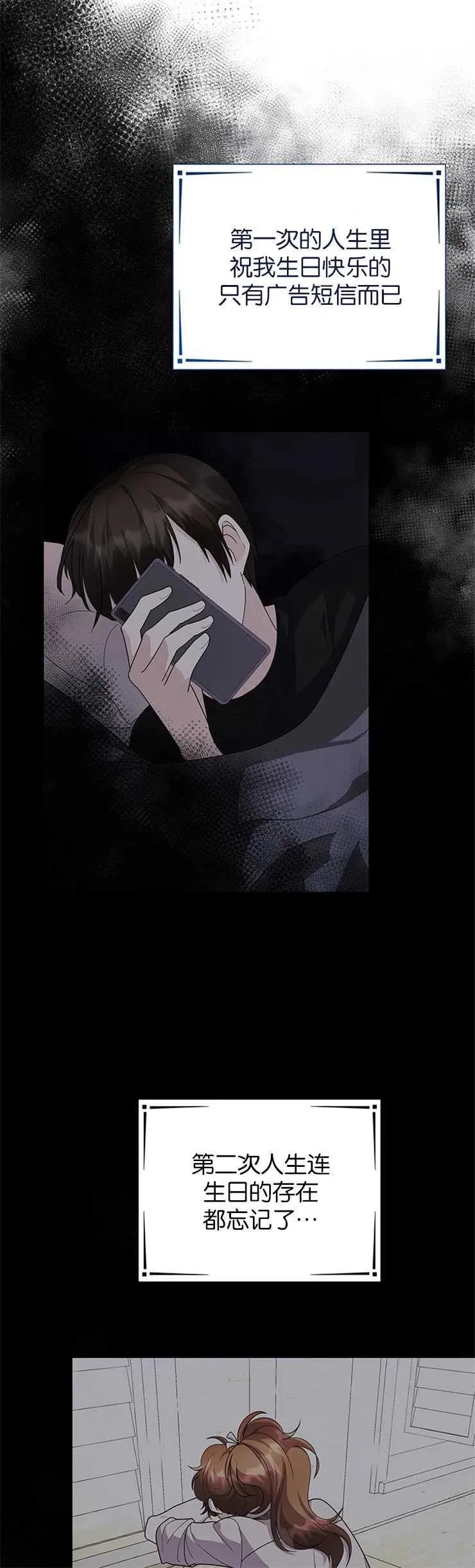 第04话 第30页