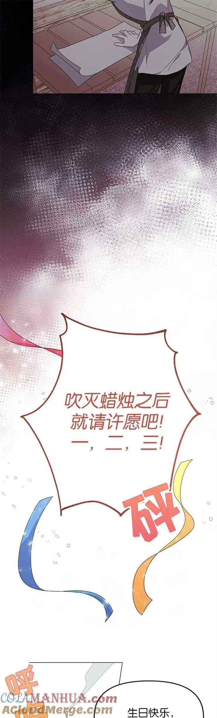 第04话 第31页