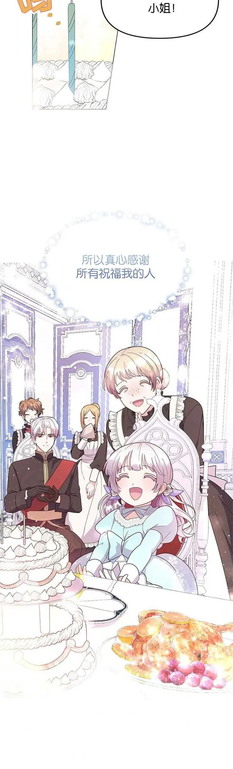 第04话 第32页