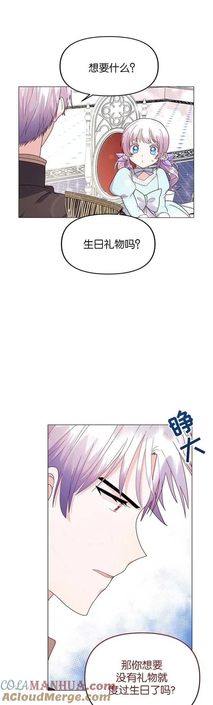 第04话 第34页