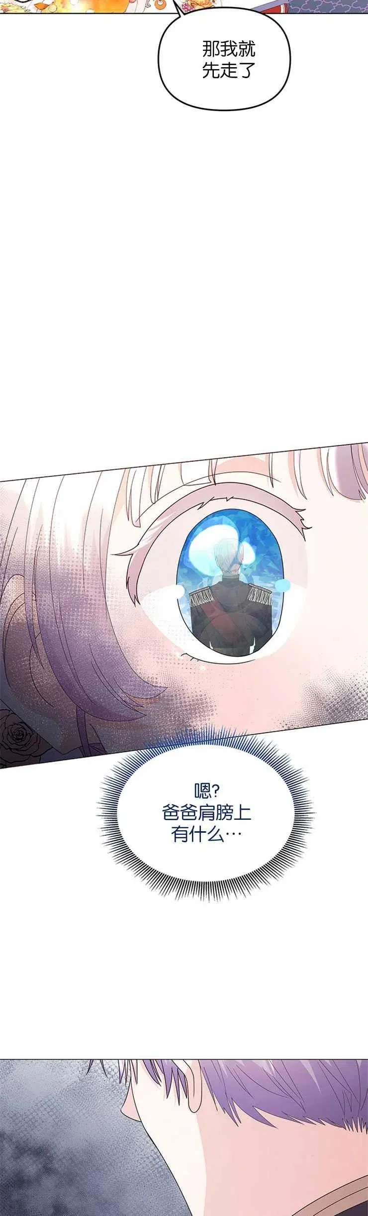 第04话 第36页