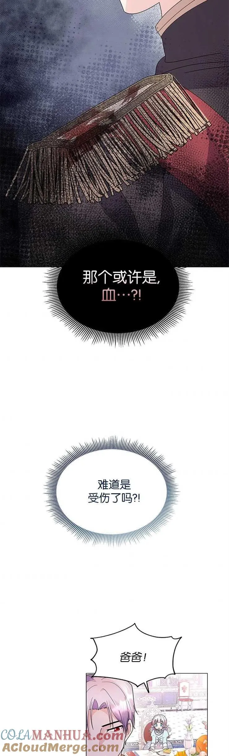 第04话 第37页