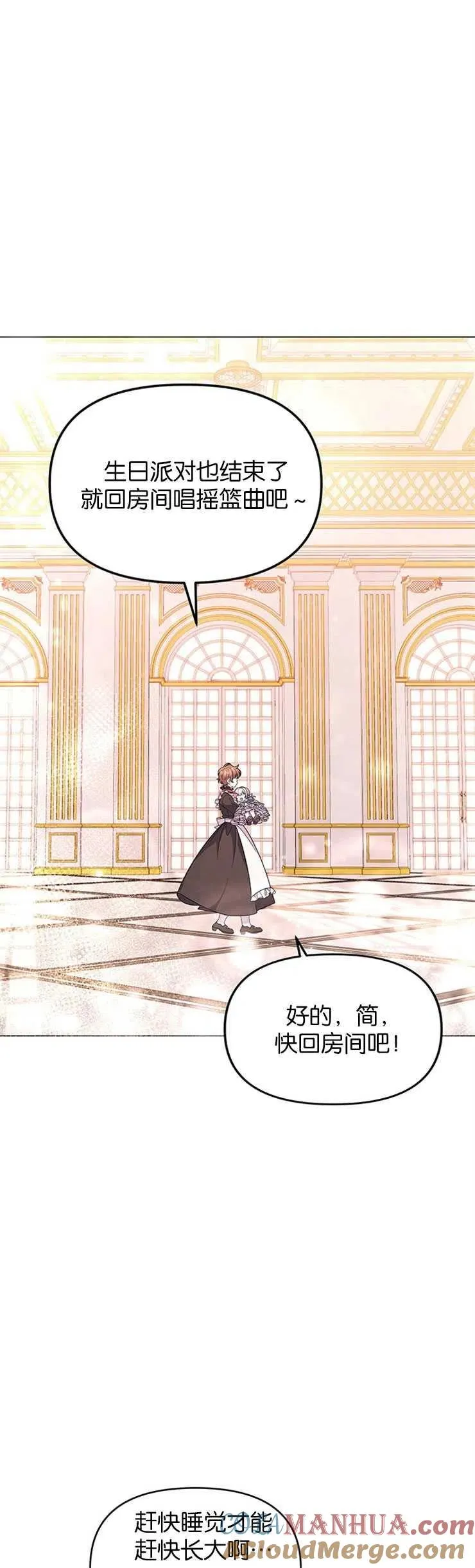 第04话 第40页