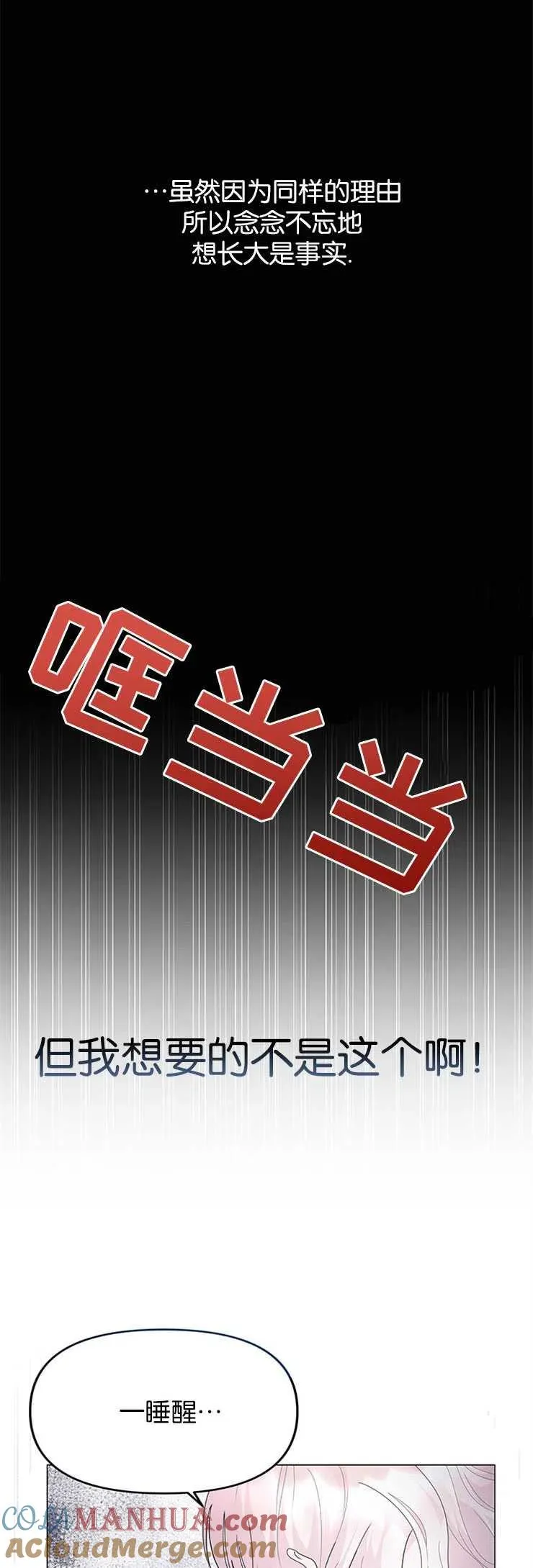 第04话 第43页