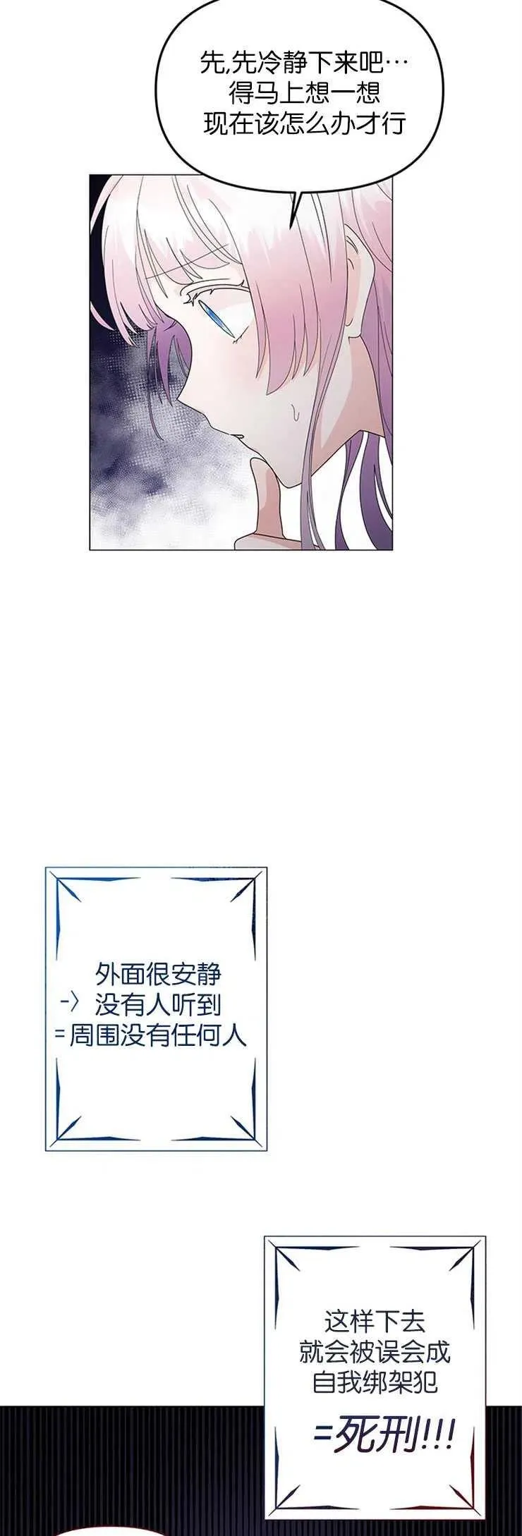 第04话 第45页