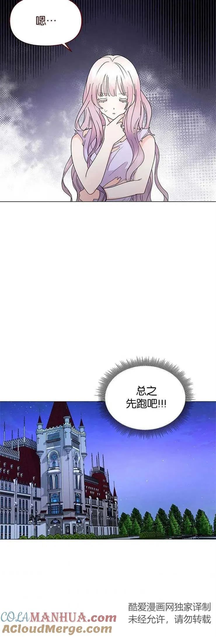 第04话 第46页