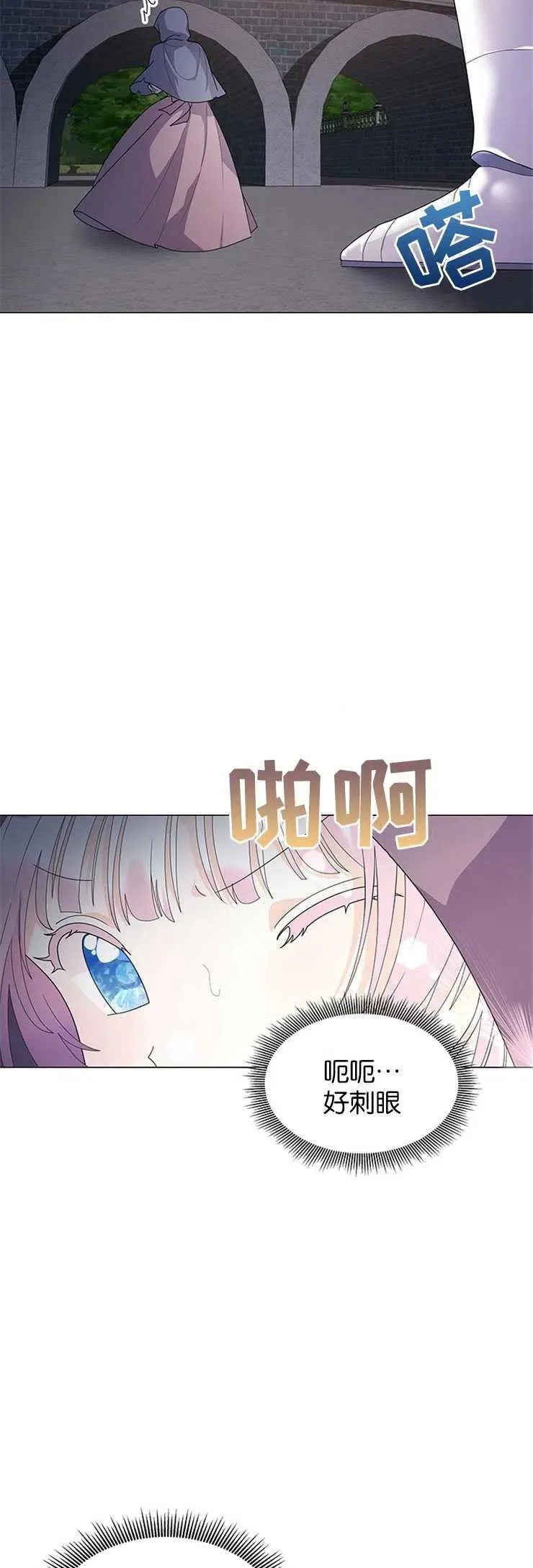 第04话 第48页