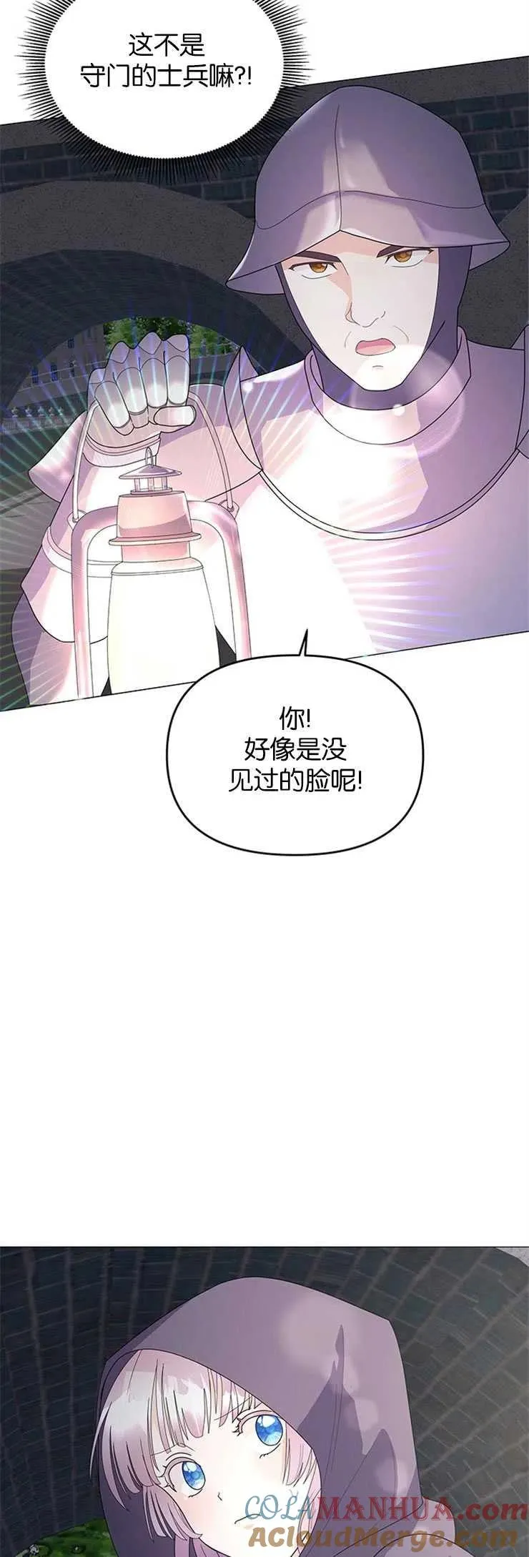 第04话 第49页