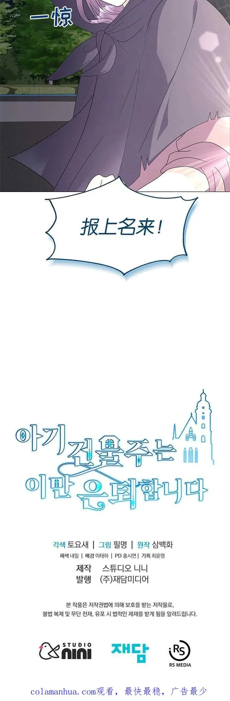 第04话 第50页