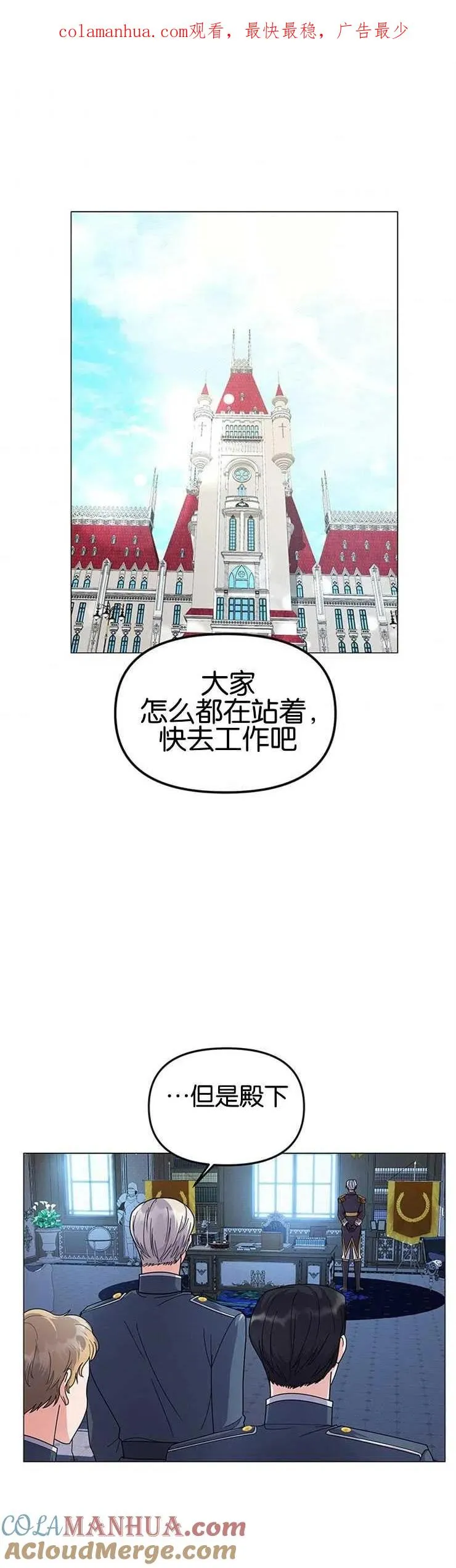 第05话 第1页