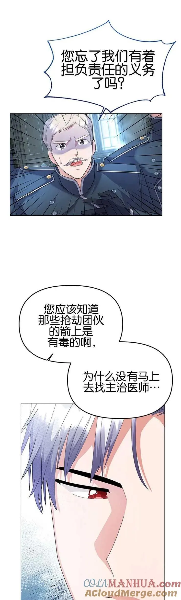 第05话 第4页