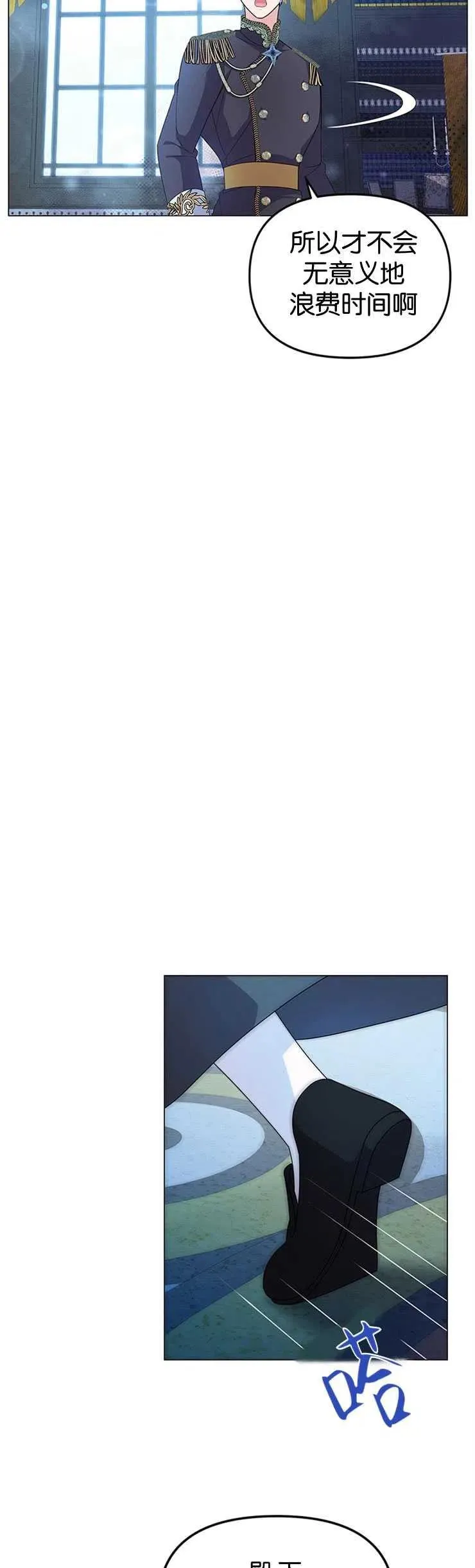 第05话 第6页