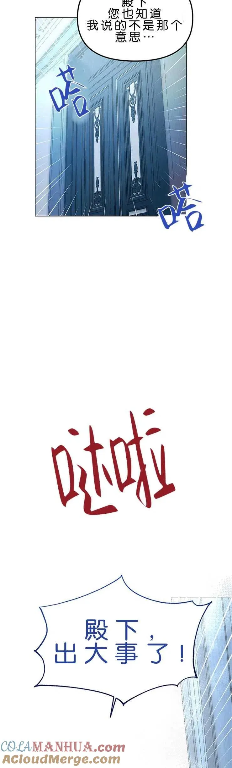 第05话 第7页