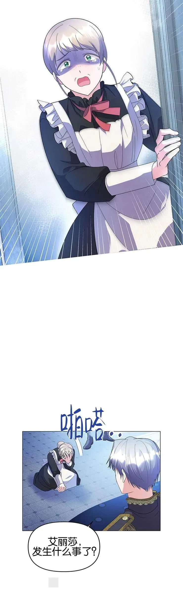 第05话 第8页