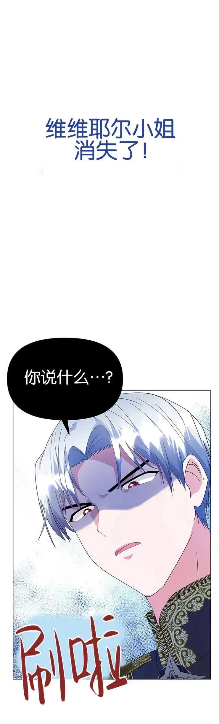 第05话 第9页