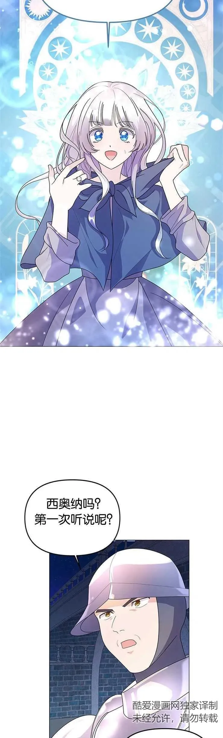 第05话 第12页